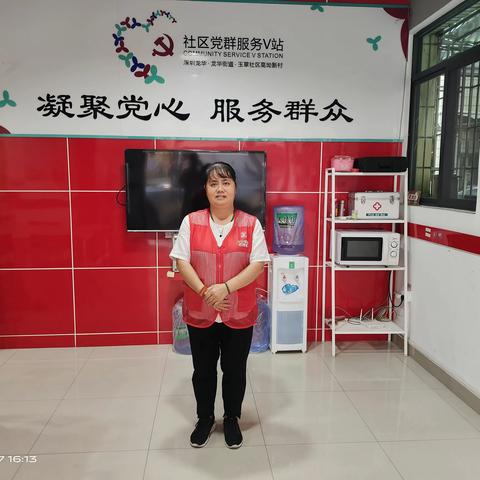 【无名奋斗者】社区萤火——谢小颜