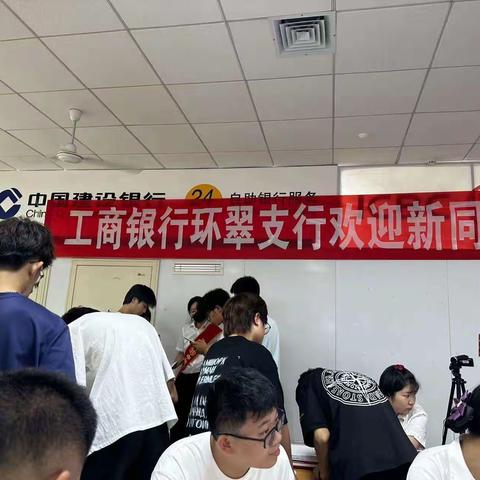 做有温度的银行——工行威海环翠支行助力山东交通学院威海校区新生开学季