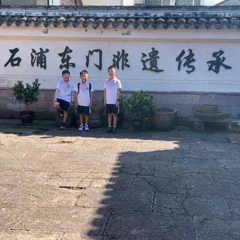 “渔”你乡随——番头小学404班职业启蒙教育之”渔文化“小小调查员