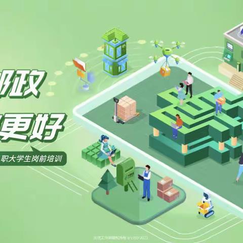 2023年海南省中学校长任职资格培训(总第36 期) 跟岗实践活动（后续）