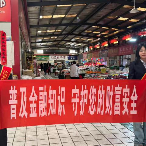 农行合作市支行走进城南菜市场开展金融知识普及活动