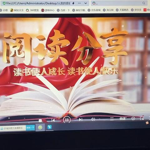 涿州读书分享会——-化学篇