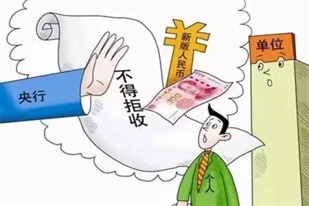 大连农商银行瓦房店太阳支行组织开展整治拒收人民币现金宣传活动