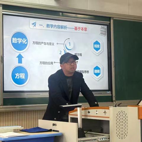 聚焦七年级新教材，多维度提升教学质量