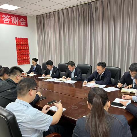 中华路支行党支部开展党建引领固本行动“北斗星思想大讨论”活动