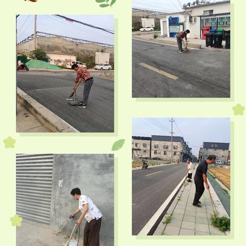 【蒋庄村爱国卫生运动掀热潮 洁净家园焕新颜】