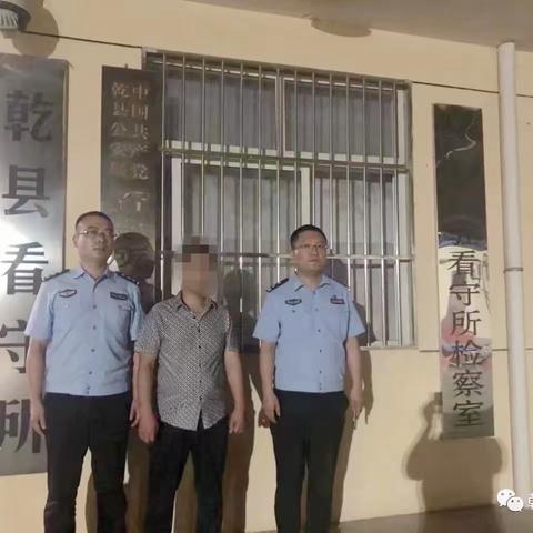 冒充消防人员，刑拘！