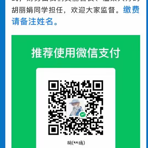 9月9日同学会招募线上参与小伙伴啦……