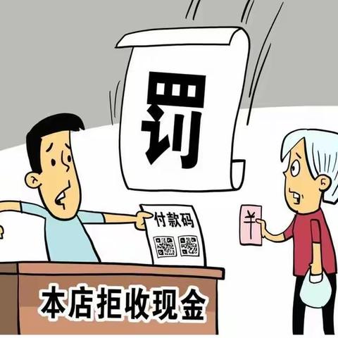 平安银行温岭支行组织宣传：喜迎亚运会  畅通人民币 主题活动