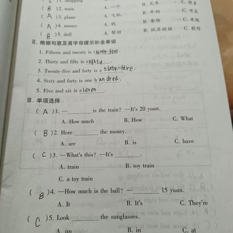英语