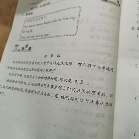 英语