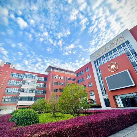 【智·慧颍川】教研聚力同行，语文提质焕新——长葛市初高中语文贯通培养阅读综合实践研讨会活动纪实
