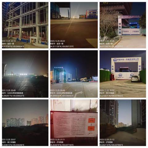 督导落实重污染天气橙色预警响应措施