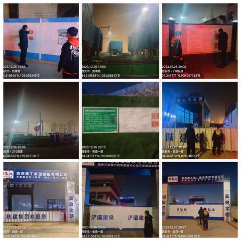 督导落实重污染天气橙色预警响应措施