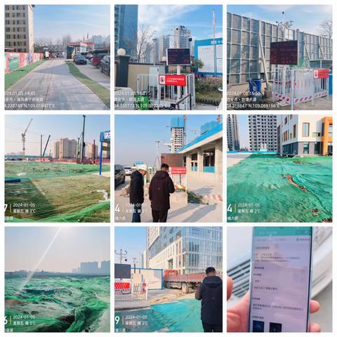 【浐灞大气办】督查通报（1月5日）