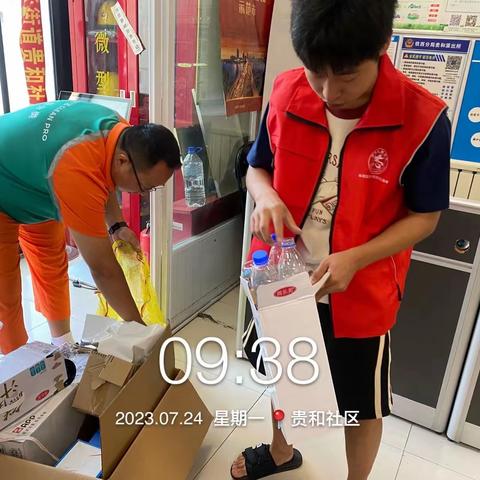 【铁西创卫 】兴华街道贵和社区垃圾分类活动