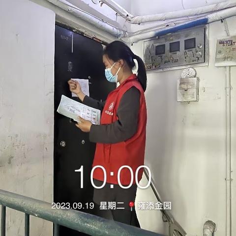 【铁西创卫】兴华街道贵和社区垃圾分类宣传活动