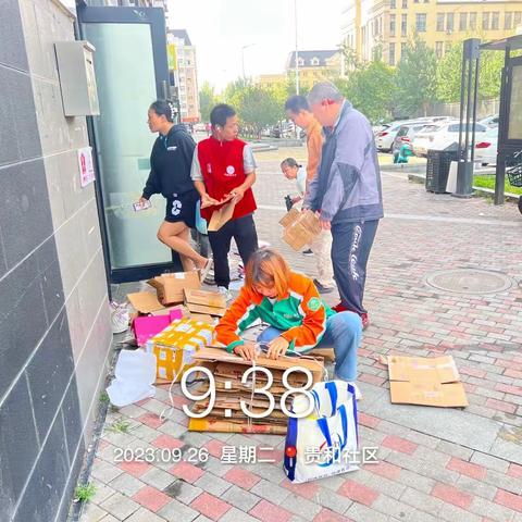 【铁西创卫】兴华街道贵和社区垃圾分类信息