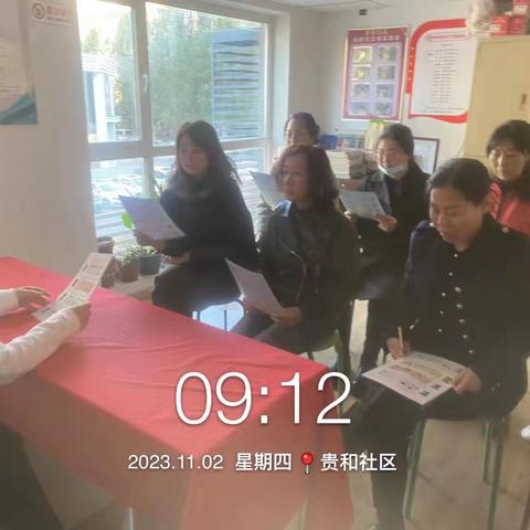 【铁西创卫】兴华街道贵和社区垃圾分类主题活动