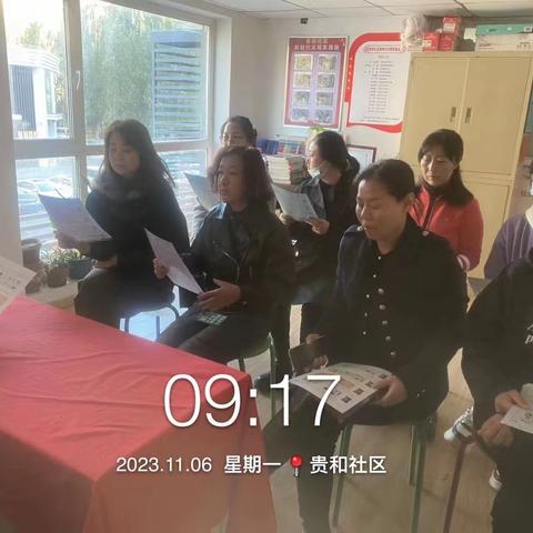 【铁西创卫】兴华街道贵和社区党委开展垃圾分类工作