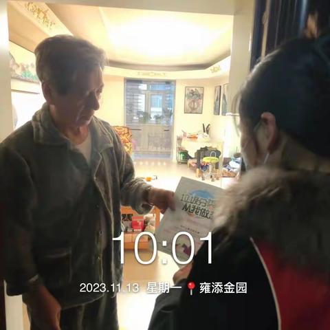 【铁西创卫】兴华街道贵和社区垃圾分类信息