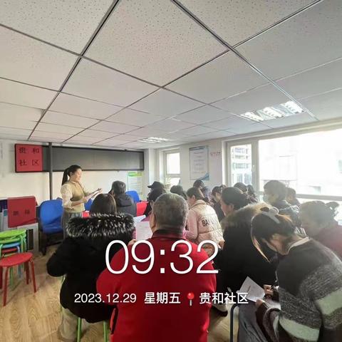 【铁西创卫】兴华街道贵和社区垃圾分类信息