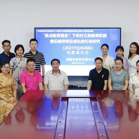 课题汇报展硕果 砥砺前行再扬帆