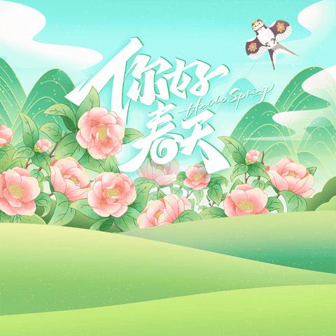 寒假研读《2022年版义务教育艺术课程标准》感悟