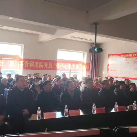 “侨”首以盼  “联”手送福 ‍溪湖区侨联携手市侨联、市第一人民医院开展"暖侨心送义诊"活动