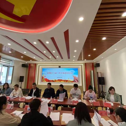 溪湖区侨联召开三届三次全委会议