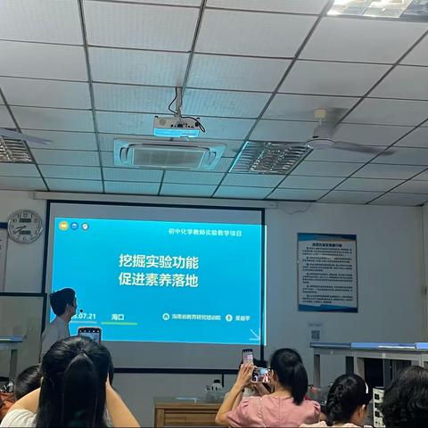 初中化学实验教学能力提升培训学习心得（文昌）