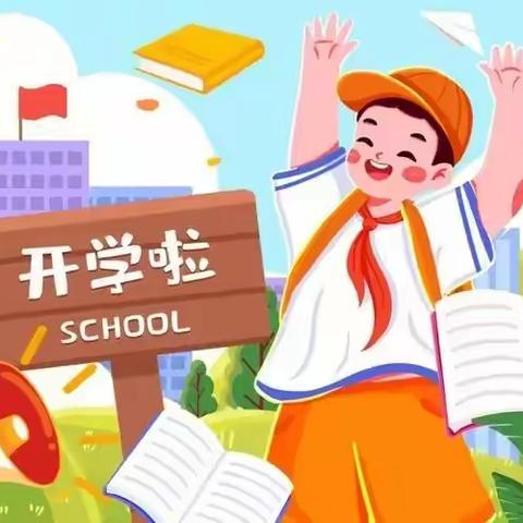 开学季:警惕 “毒零食”——颍州区育成幼儿园禁毒知识宣传