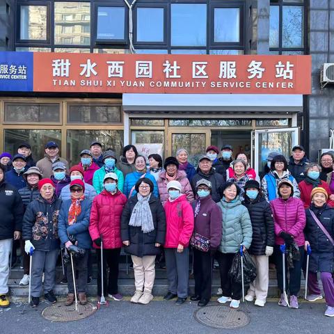 甜水西园社区环境卫生大提升 —— 共筑美好家园行动纪实