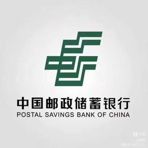 邮储银行临夏州分行2023年服务能力提升培训班