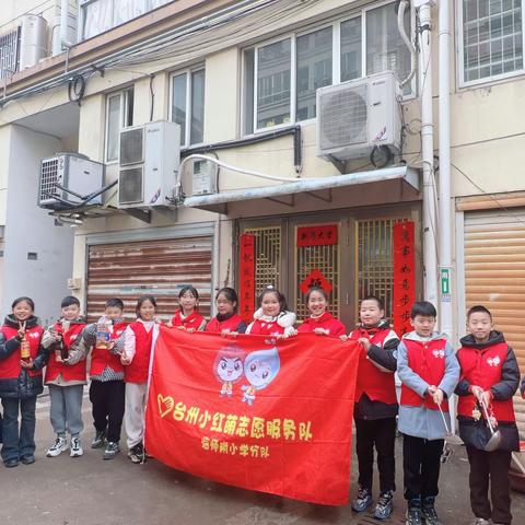 印象临海·风物含情之情满麦油脂——临师附小四（3）班星火中队临海特色民俗主题项目化研学活动