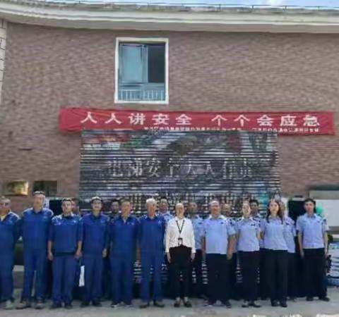 “人人讲安全，个个会应急”高新区分局7月主题党日活动