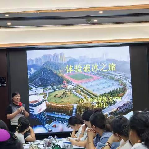 破冰——风帆已经扬起