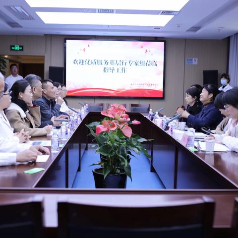 大兴中心“优质服务基层行”推荐标准创建工作迎接省级专家组复核评审