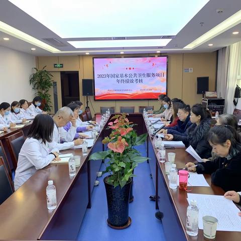 西安大兴中心迎来2023年国家基本公共卫生服务项目年终绩效考核
