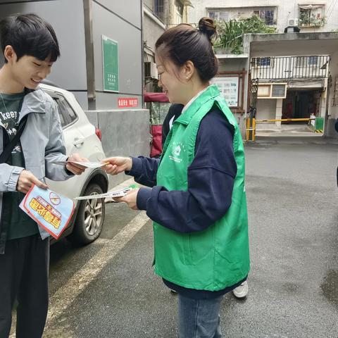 垃圾分类主题活动