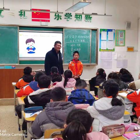 聚焦语文新课堂 提升素养促成长——实验小学四年级开展“人人一节优质课”活动