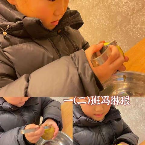 一二班德育作业