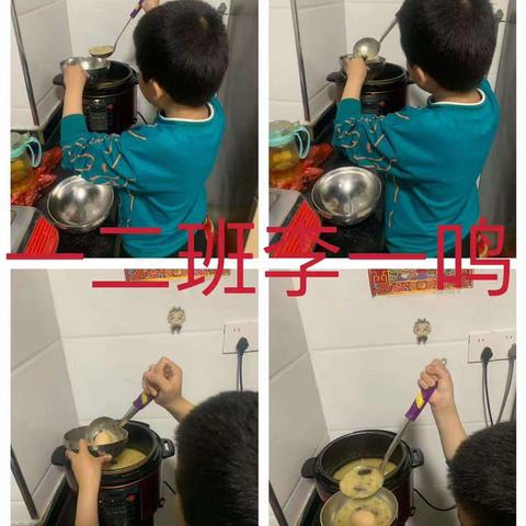 一二班德育作业