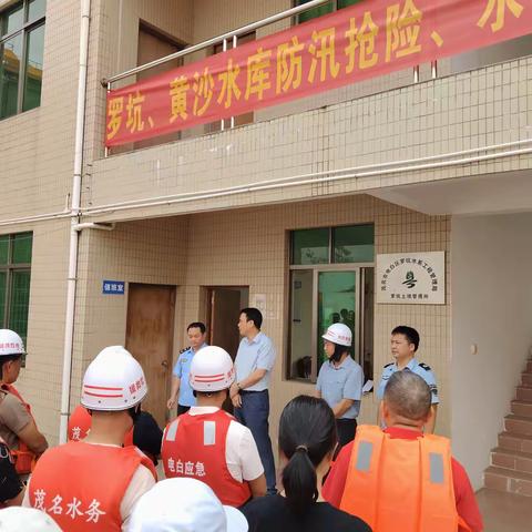 罗坑镇：以练备战筑防线，防汛应急保平安