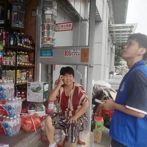 【“YI”路先锋·网格治理】科院路社区网格工作汇总(20230911-20230915）