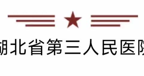 进一步改善护理服务行动计划 《二》加速外科康复健康科普之肺康复