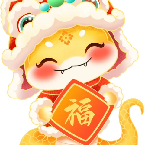 春启新程 “幼”见美好—- 苗苗幼儿园开学通知及温馨提示