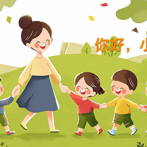 “初探小学·幼见成长”——环翠区苗苗幼儿园大班幼小衔接之参观小学活动