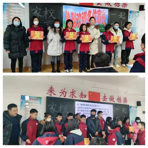 成长路上 共同前行----柞水县实验初级中学七年级二班2023--2024学年度第一学期班级工作总结