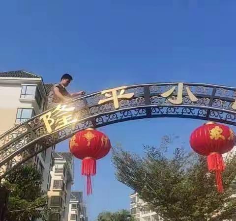 2024年第一季度工作汇报